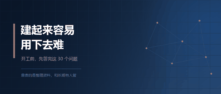 AI 知识库做废的，都是同一个原因