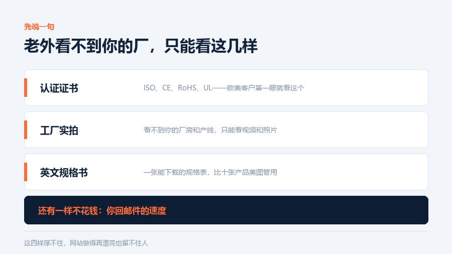 老外只能看这几样