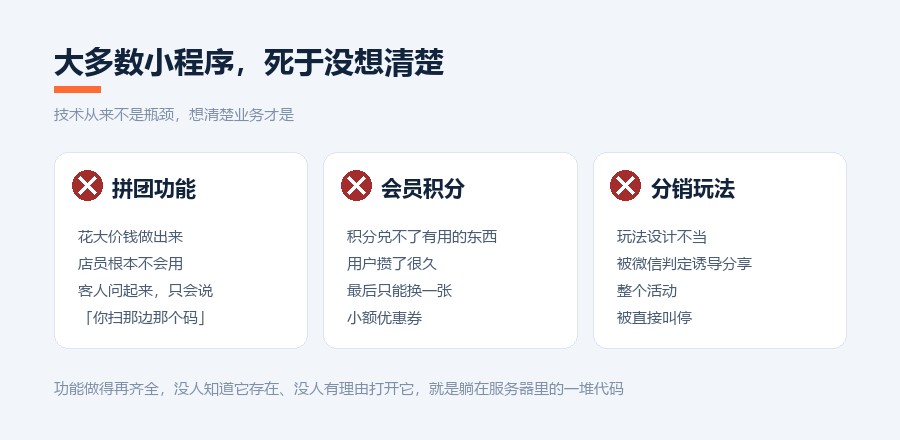 01章 三个坑